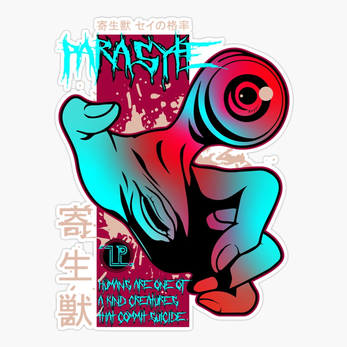 DOPASTICKER Parasyte The Maxim Sticker, Phone Sticker Car Stickers ...