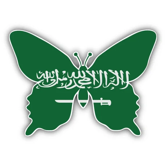DOPASTICKER Saudi Arabia Flag Butterfly Sticker Decal Phone Decal Water ...