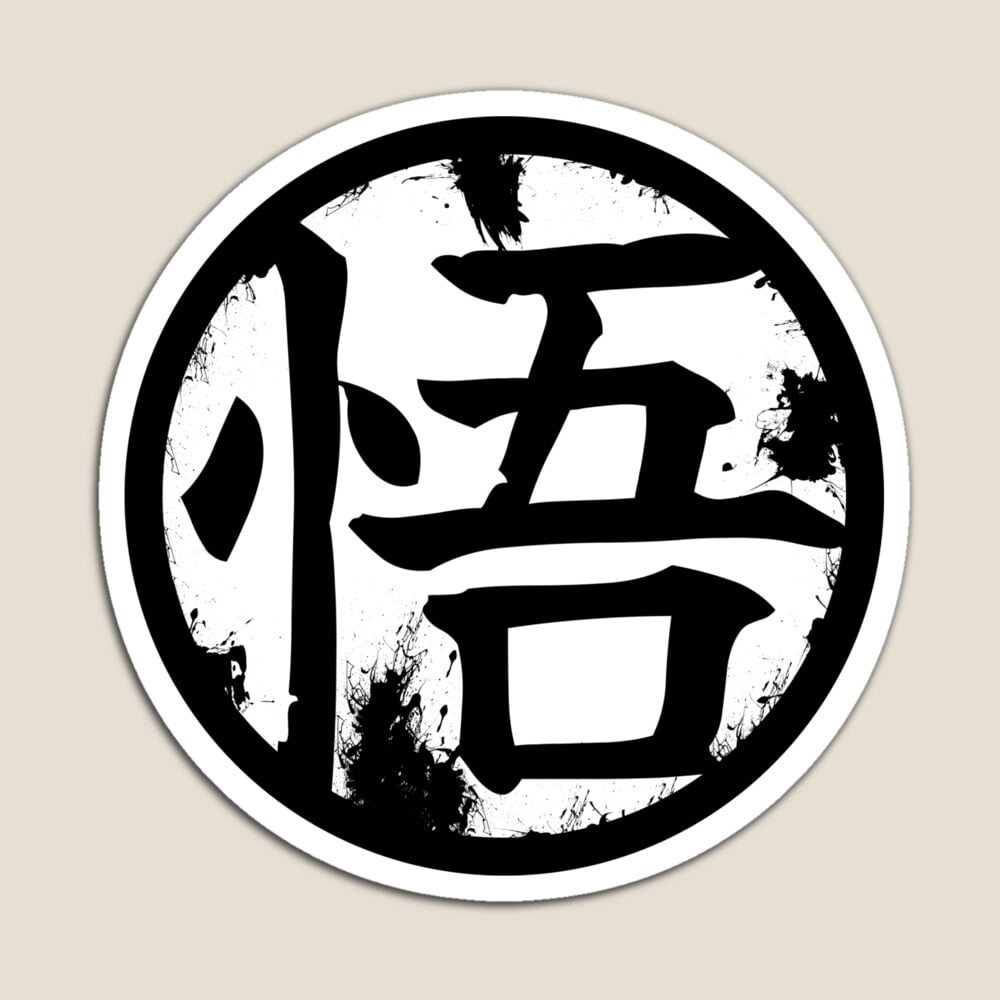 DOPASTICKER Wisdom (Ã†Â€Šå¸) Kanji Brush Art Decorative Laptop, Phone ...