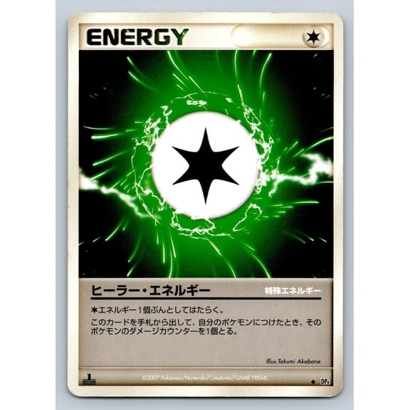 DP4: Dawn Dash Health Energy Regular Uncommon Japanese 1st Edition