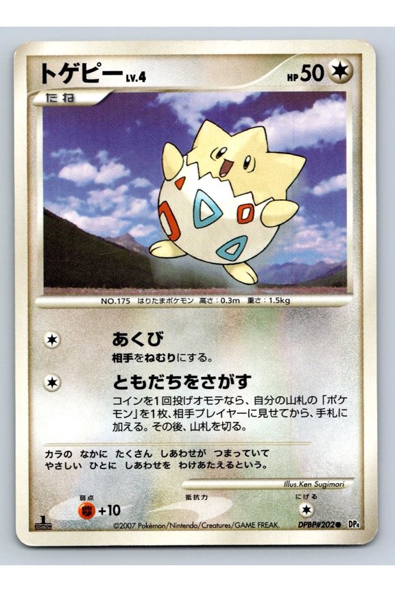 Togepi DP4 Dawn Dash Common 1st Edition Japanese #DPBP#202 Trading Card