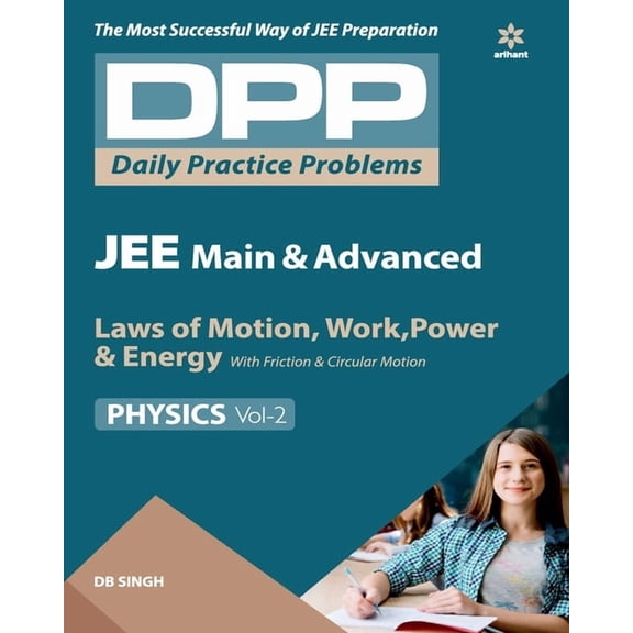 DPP Physics Volume-2, (Paperback)