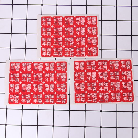 DRAFIDEEP 600Pcs Chinese New Year Labels Stickers for Envelope Sealing 8.7x0.8x0.004in