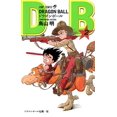 thumbnail image 1 of Pre-Owned Dragon Ball 2 (Paperback) 4088518322 9784088518329, 1 of 1