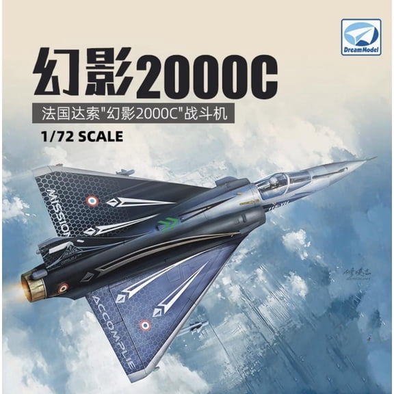 DREAM MODEL DM720025 1/72 Dassault Mirage 2000C Model Kit