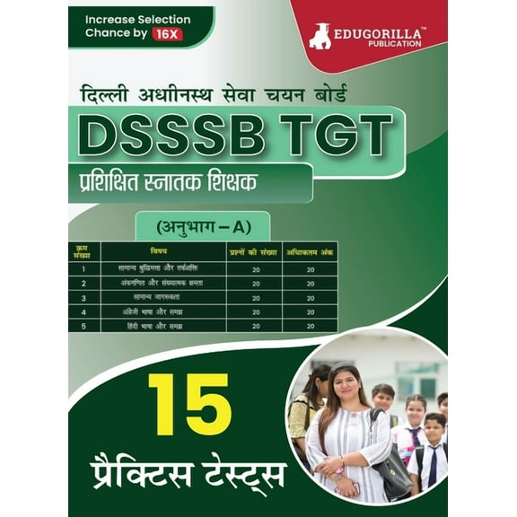 DSSSB TGT Book 2023: Trained Graduate Teacher (Section A) - General Awareness, Reasoning, Arithmetical & Numerical Abili, (Paperback)