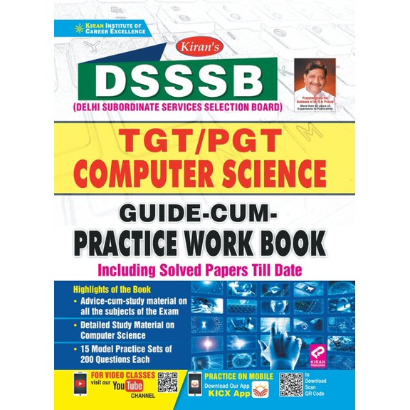 DSSSB TGT-PGT Computer Science-E-2020- 17 Sets (Repair) Old Code-2897, (Paperback)