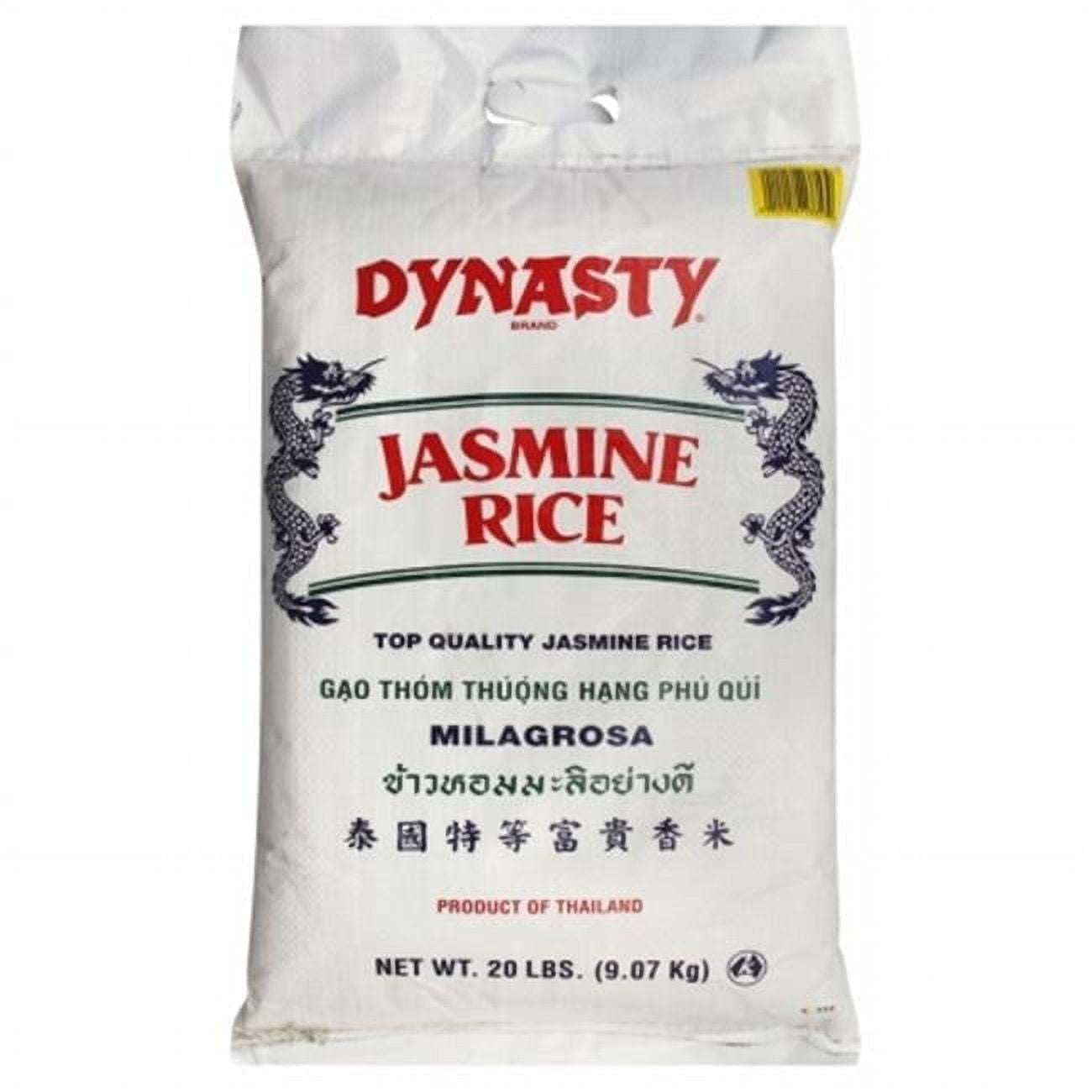 DYNASTY RICE JASMINE-20 LB -Pack of 1