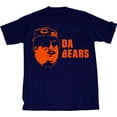 thumbnail image 1 of Da Bears SNL Adult T-Shirt, 1 of 1