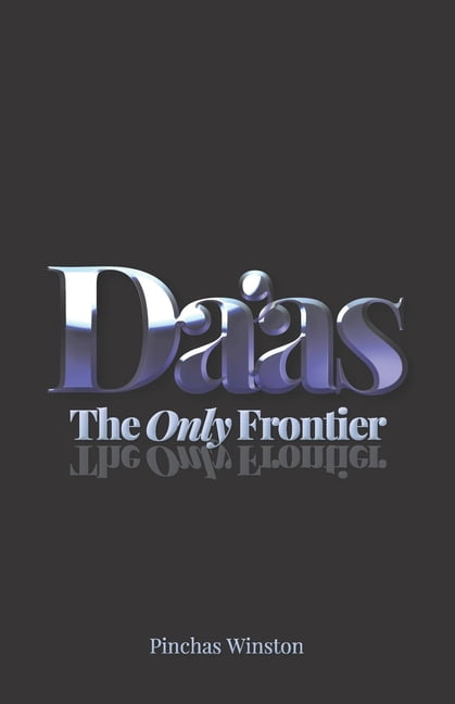 Da'as: The Only Frontier, (Paperback)