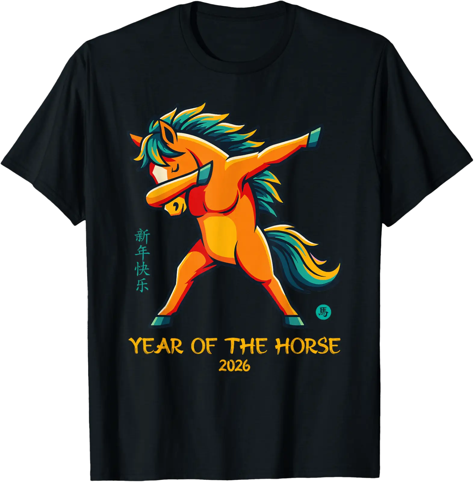 Dabbing Horse Lunar Chinese New Year Of The Horse 2026 T-Shirt All Size ...