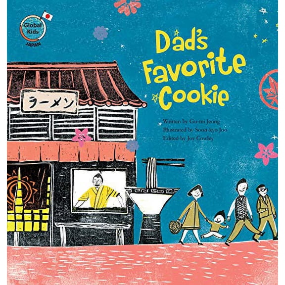 Pre-Owned Dad's Favorite Cookie (Paperback) 1925233421 9781925233421
