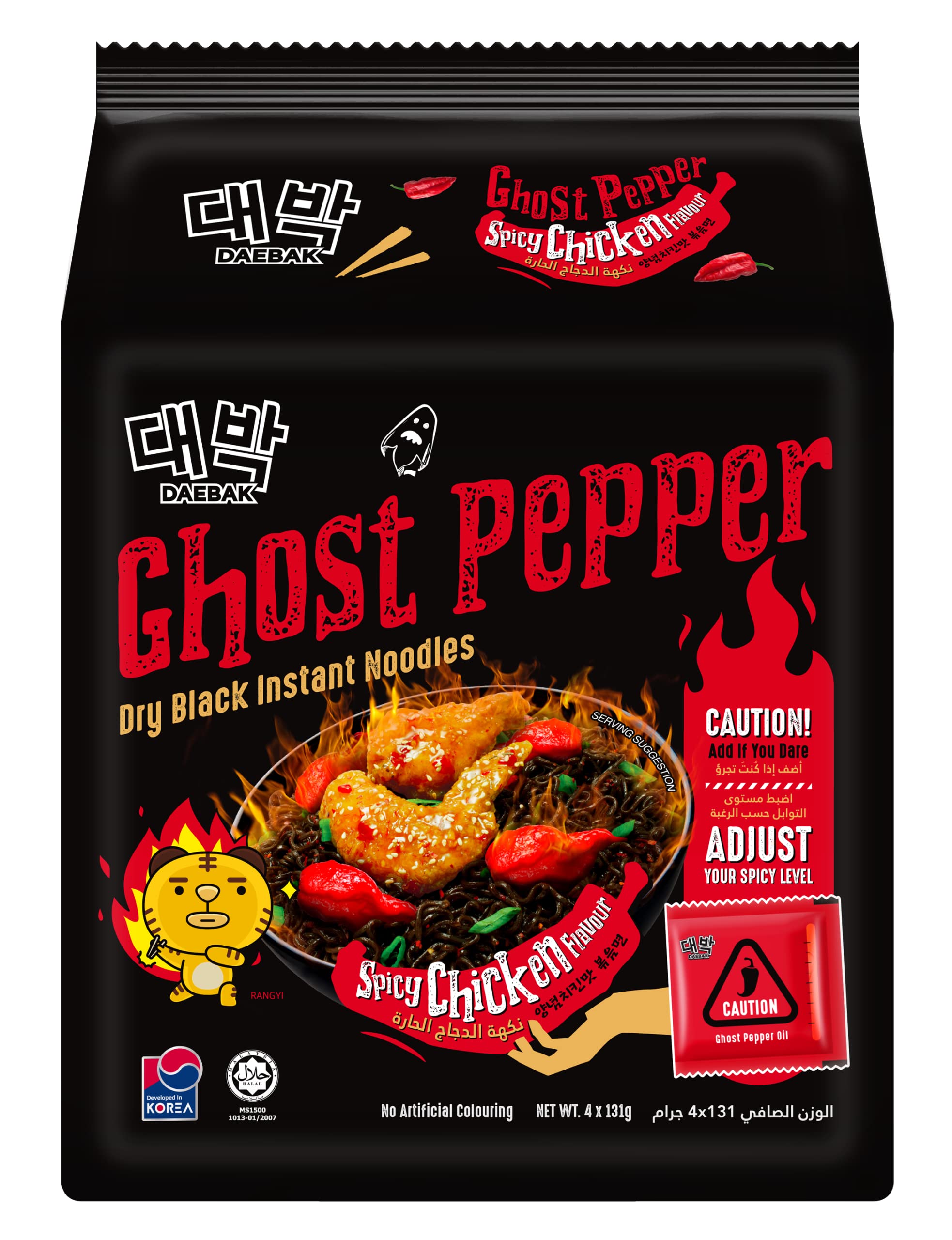 Daebak Ghost Pepper Korean Ramen Instant Noodles Spicy Chicken Flavour