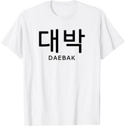 Daebak Korean Hangul K-Pop K-Drama Fan Korea T-Shirt