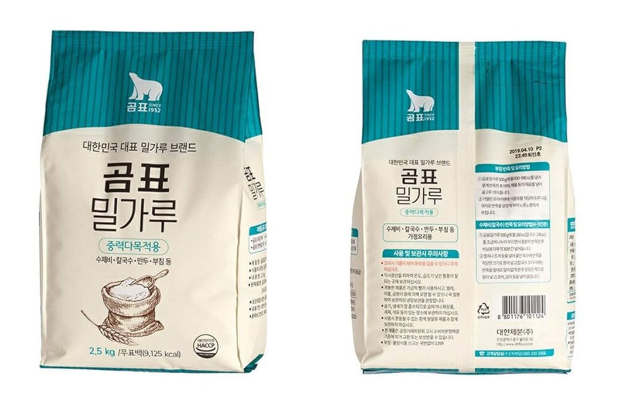 Daehan Flour AllPurpose Premium Korean Wheat Flour, 5.51 Pound