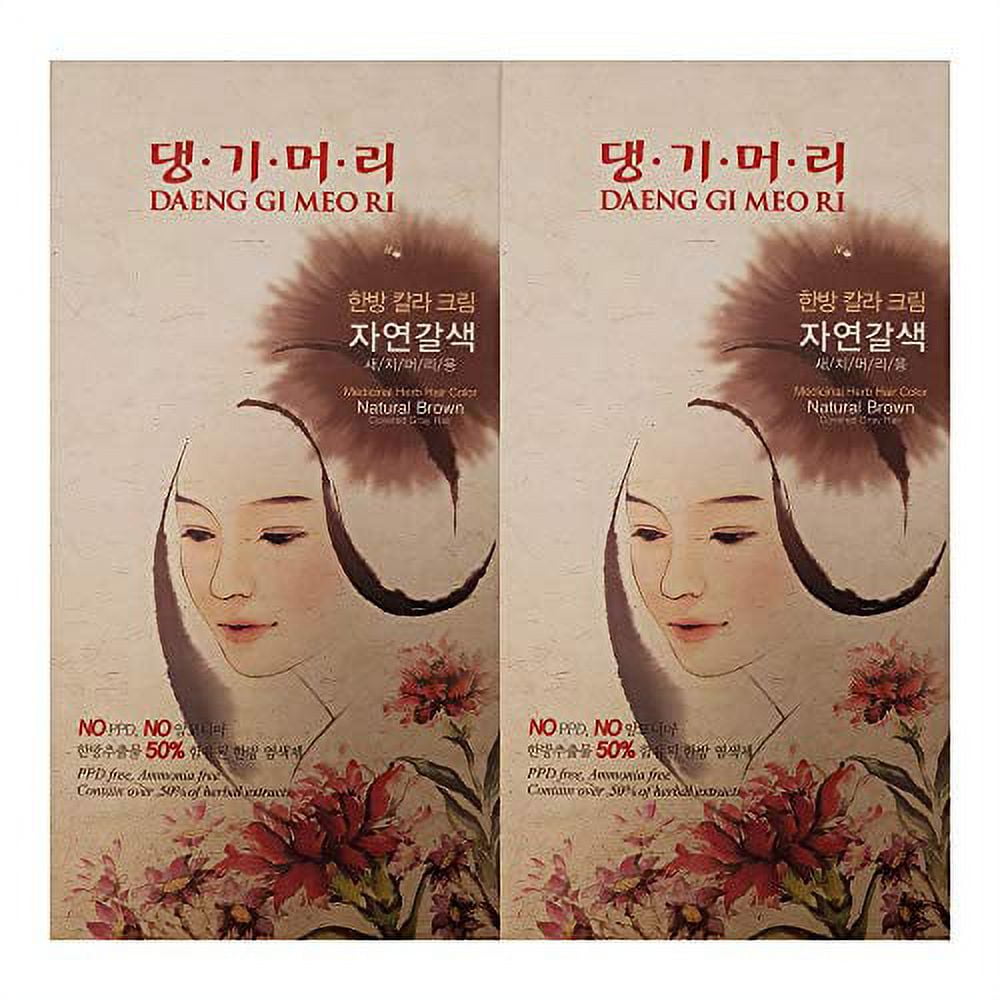 Daeng Gi Meo Ri Medicinal Herb Hair Color to cover gray hair (Natural ) (2 PACK)