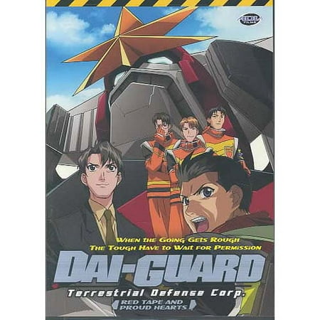 Dai-Guard - Red Tape and Proud Hearts (Vol. 4)