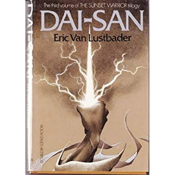 Pre-Owned Dai-San (Hardcover) 0385129874 9780385129879