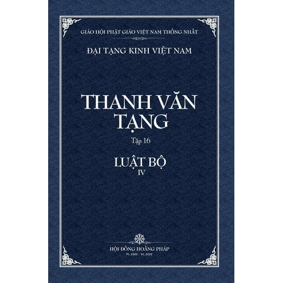 Dai Tang Kinh Viet Nam Thanh Van Tang, Tap 16: Luat Tu Phan, Quyen 4 - Bia Cung, (Hardcover)