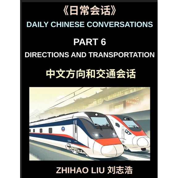 Daily Chinese Conversations (Part 6)- Directions and Transportation, Essential Mandarin Chinese Speaking Guide for Direc, (Paperback)