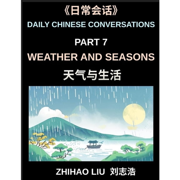 Daily Chinese Conversations (Part 7)- Weather and Seasons, Practical Chinese for Discussing Weather, Seasons, Climate an, (Paperback)