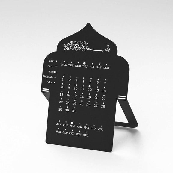 Daily Islamic Desk Calendar - WAMH206