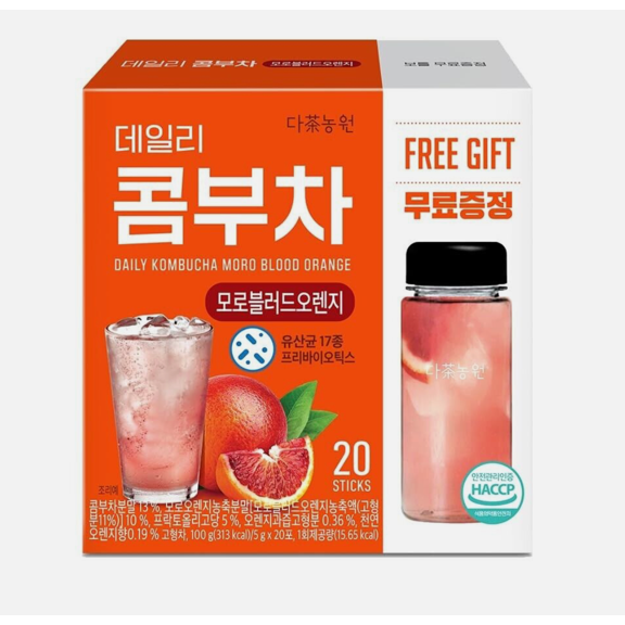 Daily Kombucha Tea Powder Moro Blood Orange Flavor 20 Sticks