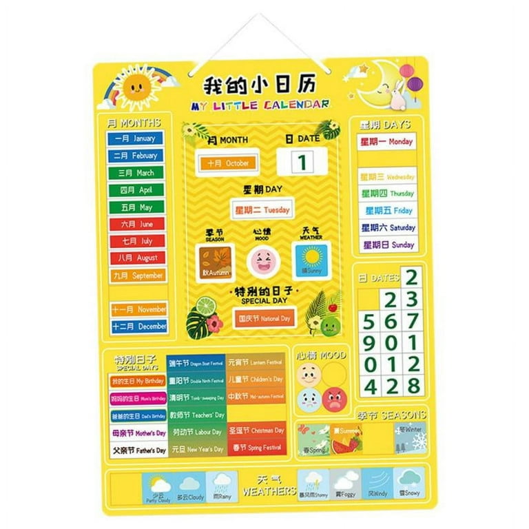Daily Magnetic Calendar for Kids - Amazing Preschool Learning Tool Toys Toddlers Classroom Calendar for Fridge or Wall - Weather - Walmart.com daily-magnetic-calendar-for-kids-amazing-preschool-learning-tool-toys-toddlers-classroom-calendar-for-fridge-or-wall-weather-walmart-com