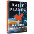 thumbnail image 1 of Daily Planet Goes to China: Spotlight on (DVD), Cerebellum Generic, Special Interests, 1 of 1