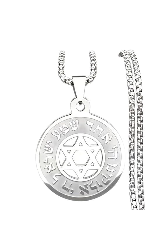 Men’s Stainless Steel Star of David Pendant Necklace with Hebrew Shema Yisrael Inscription – 24” Chain, Available in Silver or Yellow Gold Tone (Silver Tone)