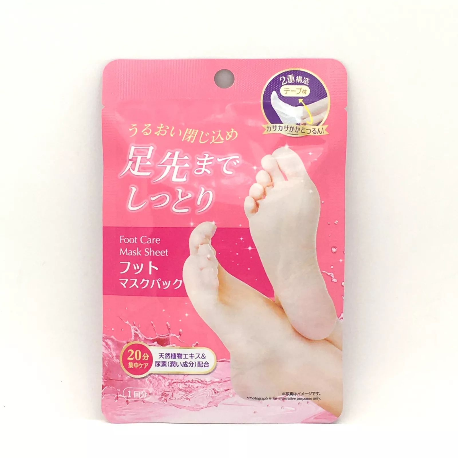 Daiso Foot Care Mask Sheet 16Ml / 0.54Oz