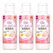 Daiso Japan Makeup Brush Cleaner 80ml x3 Pack Sponge Puff Tool Wash Cosmetic Cleaner