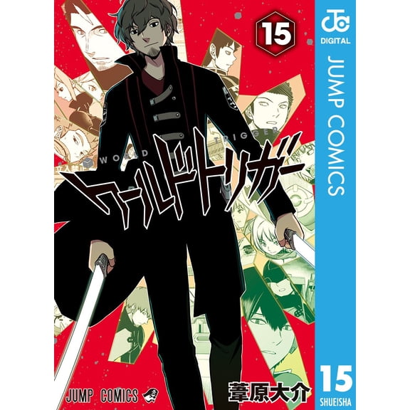 Daisuke Ashihara World Trigger 15 (Paperback)