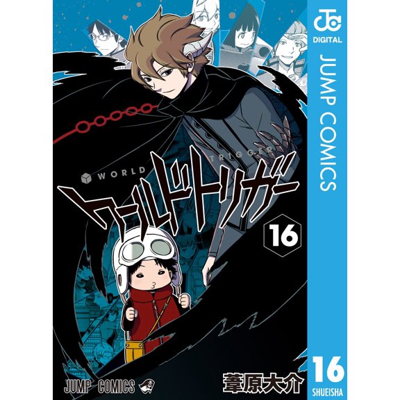 Daisuke Ashihara World Trigger 16 (Paperback)