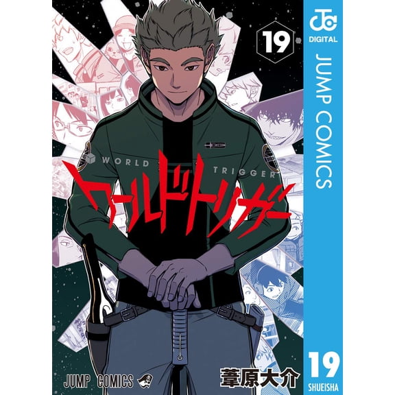 Daisuke Ashihara World Trigger 19 (Paperback)