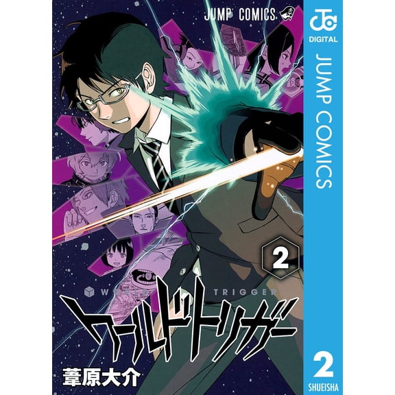 Daisuke Ashihara World Trigger 2 (Paperback)