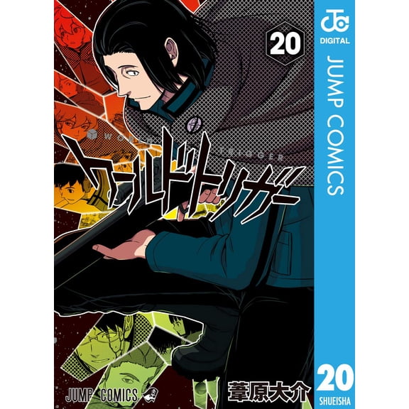 Daisuke Ashihara World Trigger 20 (Paperback)