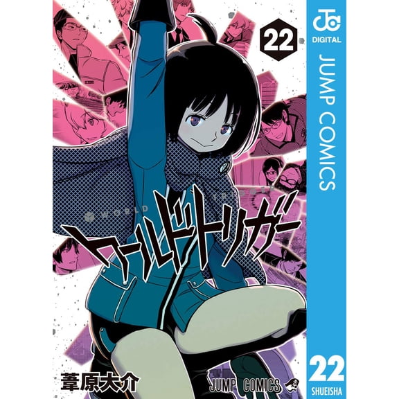 Daisuke Ashihara World Trigger 22 (Paperback)