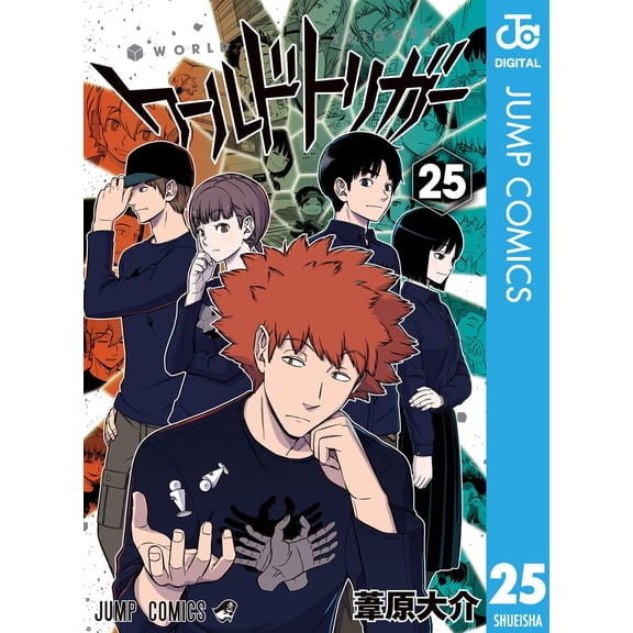 Daisuke Ashihara World Trigger 25 (Paperback)