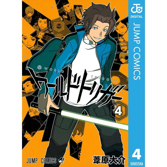 Daisuke Ashihara World Trigger 4 (Paperback)