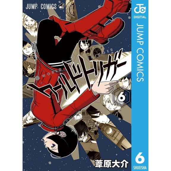 Daisuke Ashihara World Trigger 6 (Paperback)