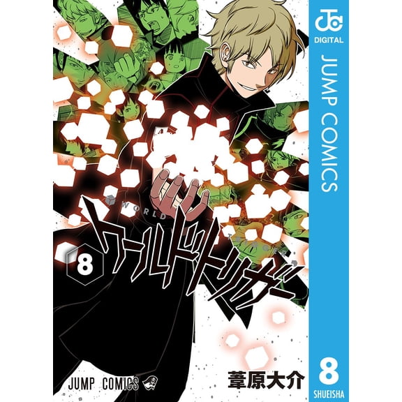 Daisuke Ashihara World Trigger 8 (Paperback)
