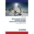 thumbnail image 1 of Dal'nevostochnye Evenki Mezhdu Proshlym I Budushchim (Paperback), 1 of 1