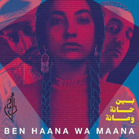 Dam - Ben Haana Wa Maana - Music & Performance - CD