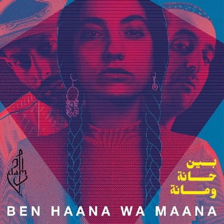 Dam - Ben Haana Wa Maana - Music & Performance - CD