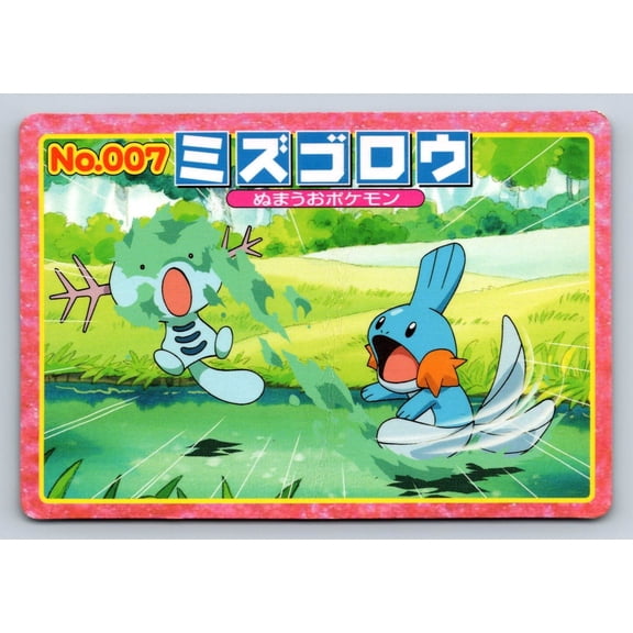 Damaged Mudkip vs Wooper No 007 Pokemon 2002 Topsun Top Advanced Generation Battle Versus Promo Japanese Trading Card
