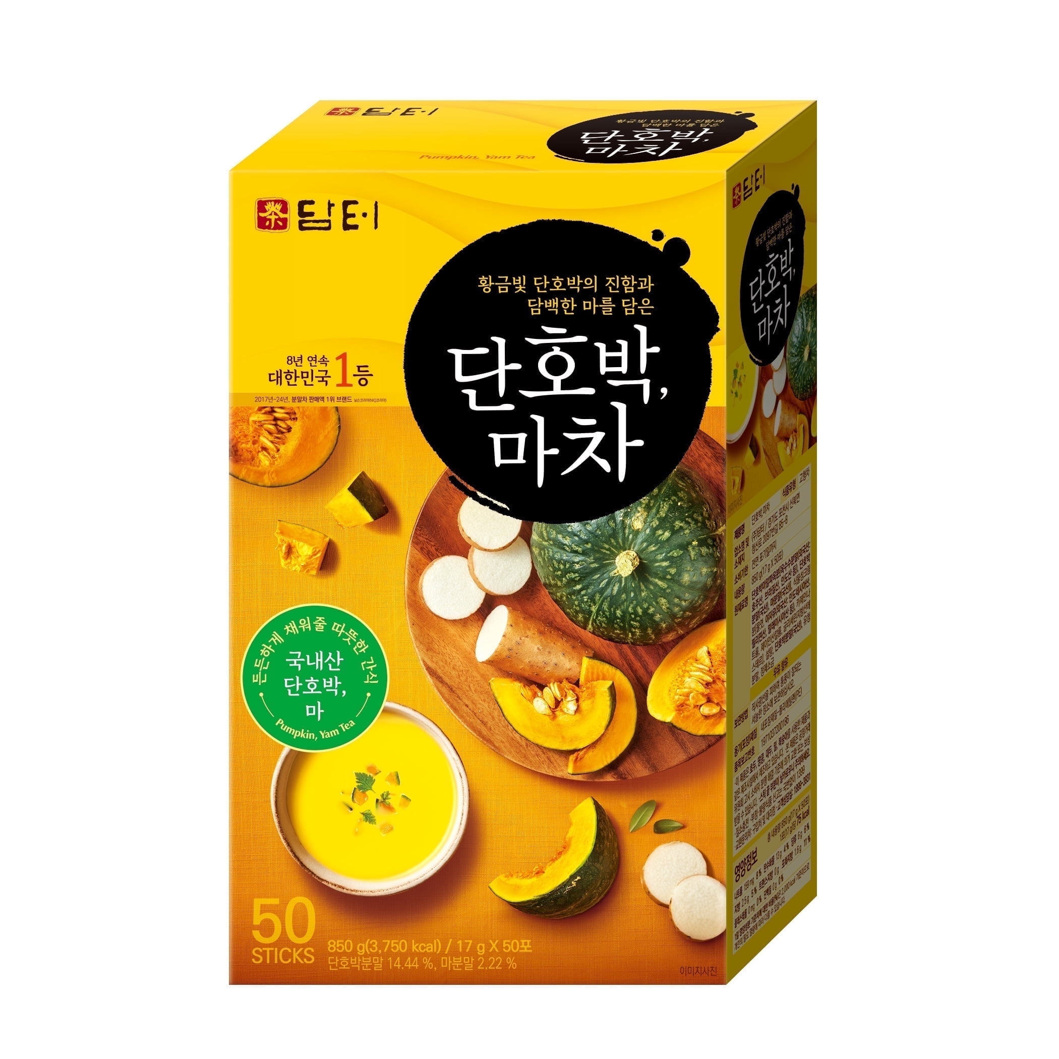 Damtuh Sweet Pumpkin & Yam Powder Drink Mix – 17g x 50 Sticks | Korean Instant Beverage