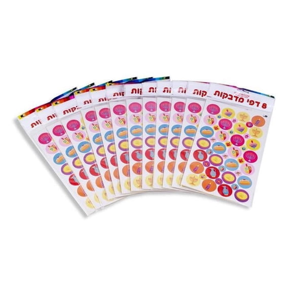 Dan As 22301 6 x 9.5 in. 8 Sheets of Round Chanukkah Stickers