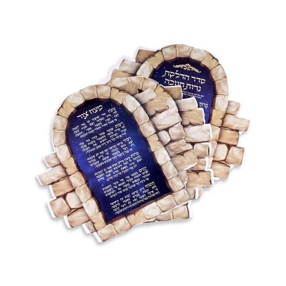 Dan As 4919 Sader Had Lukas Ner Chanukah - 3 Piece
