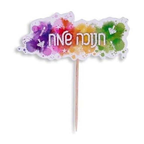 Dan As 754 Happy Hanukkah Toothpick Beyond Colors